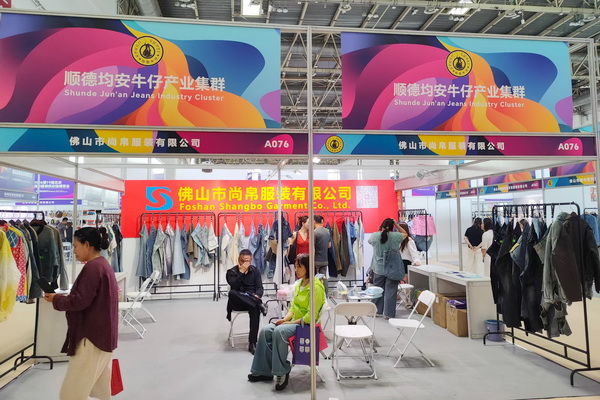  均安牛仔出彩2026年北京服博會