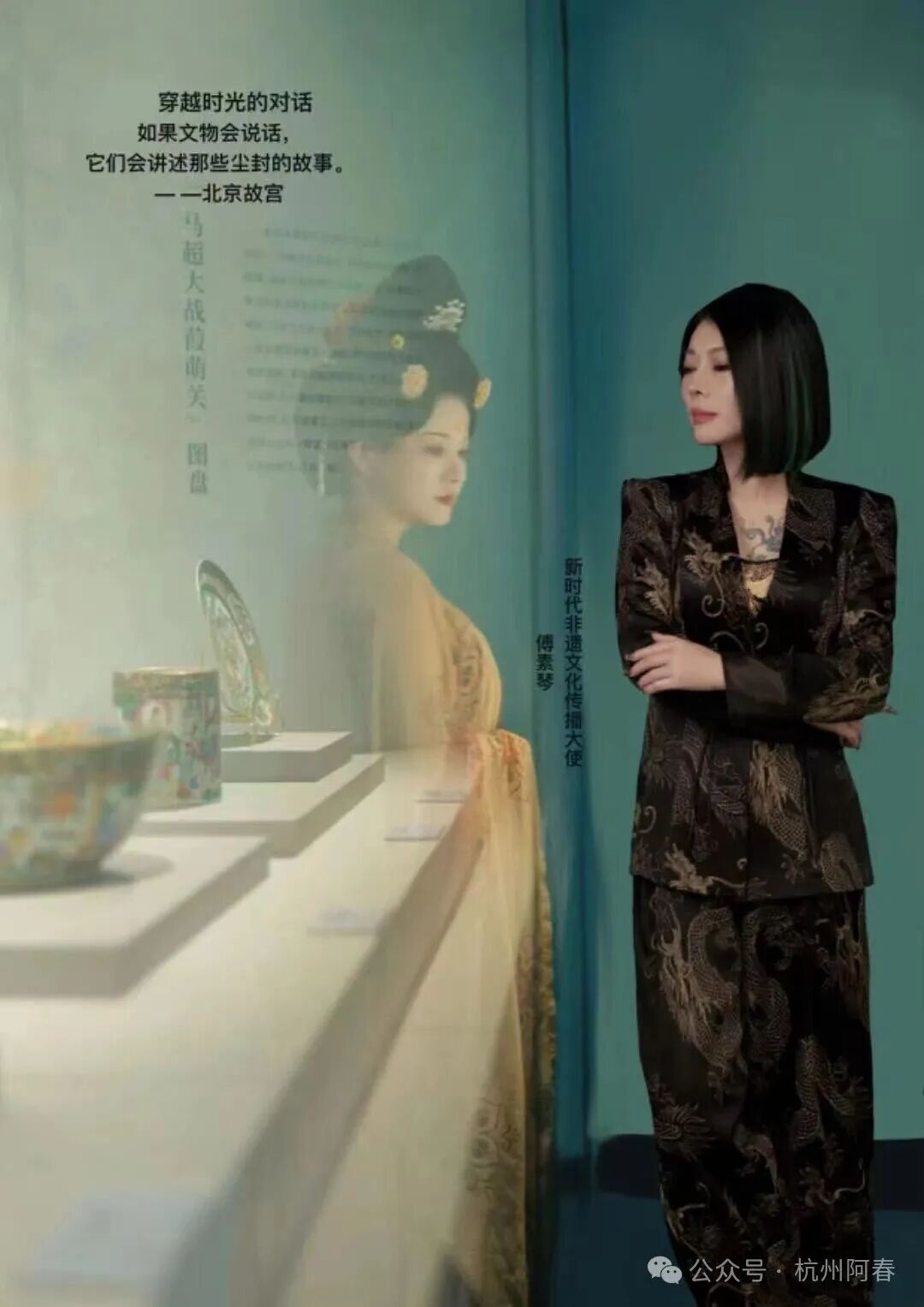 深趴藝術(shù)圈的那點(diǎn)事，為什么當(dāng)代藝術(shù)家傅素琴的龍鱗片會(huì)被法國(guó)盧浮宮收藏？