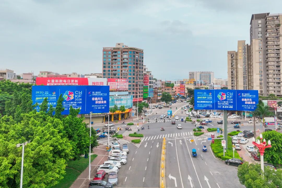 三會合一共織&ldquo;智造&rdquo;新圖景  全球毛紡盛會下周大朗啟幕