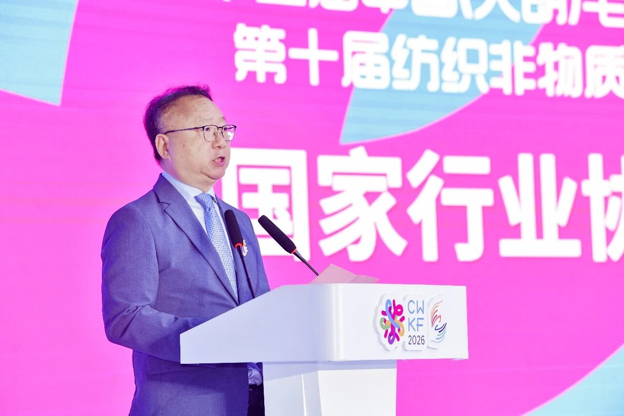 毛織三大盛會在大朗開幕！&ldquo;世界毛織之都&rdquo;奏響產業強音