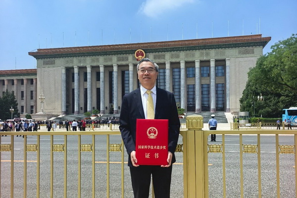 歷史性突破！紡織科技再獲國家科學技術進步獎一等獎！ 