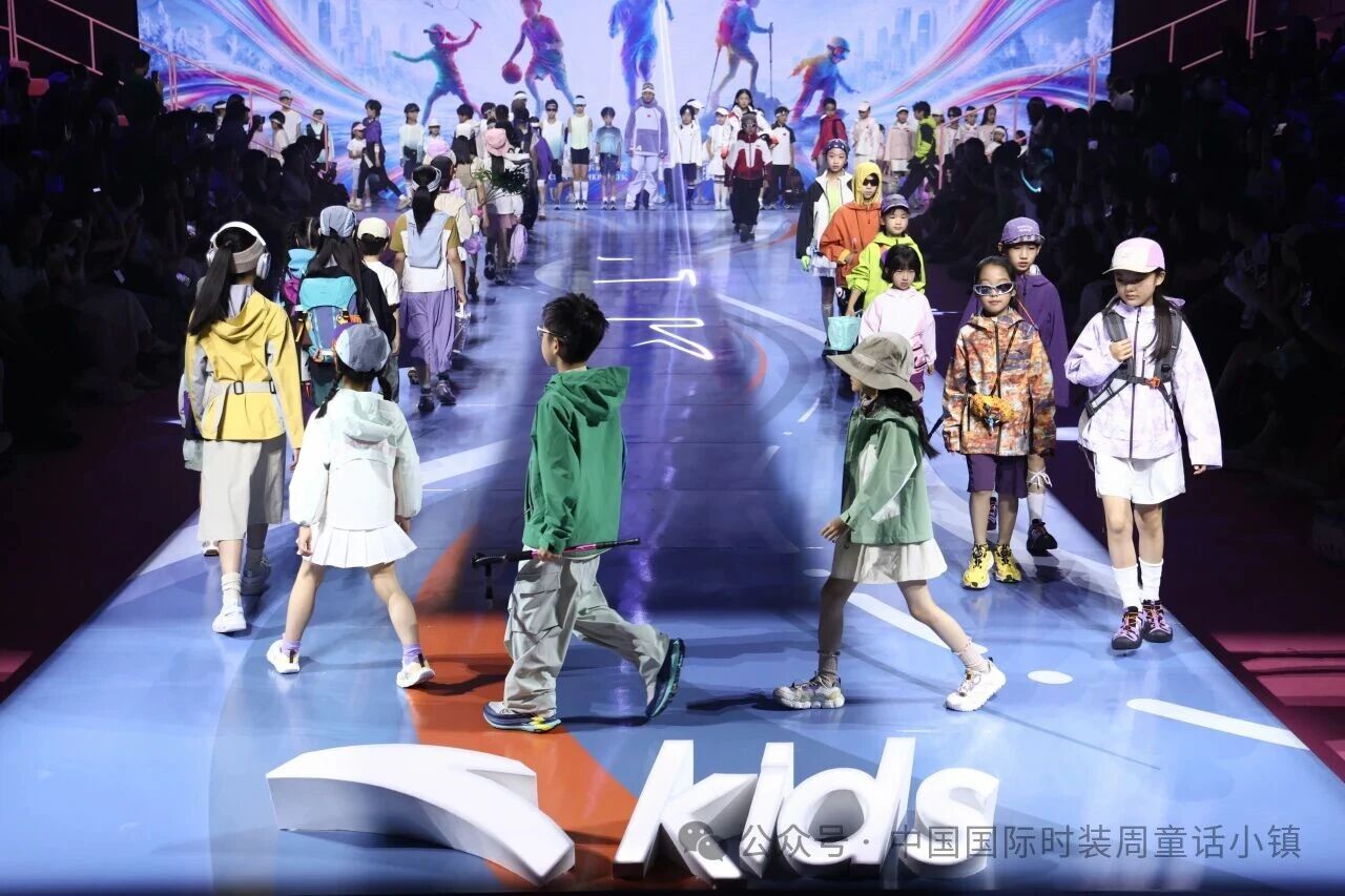 安踏兒童&ldquo;競界新生&rdquo;開幕秀活力開啟2026中國國際時裝周&middot;童話小鎮