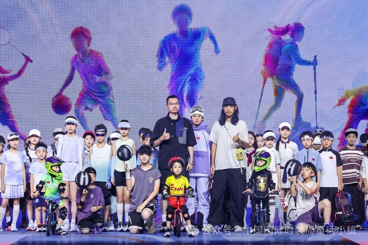 安踏兒童&ldquo;競界新生&rdquo;開幕秀活力開啟2026中國國際時裝周&middot;童話小鎮
