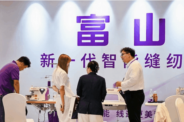  鍛造科技新質力 鑄就品牌強國路 2026服裝行業科技創新大會在杭州臨平召開