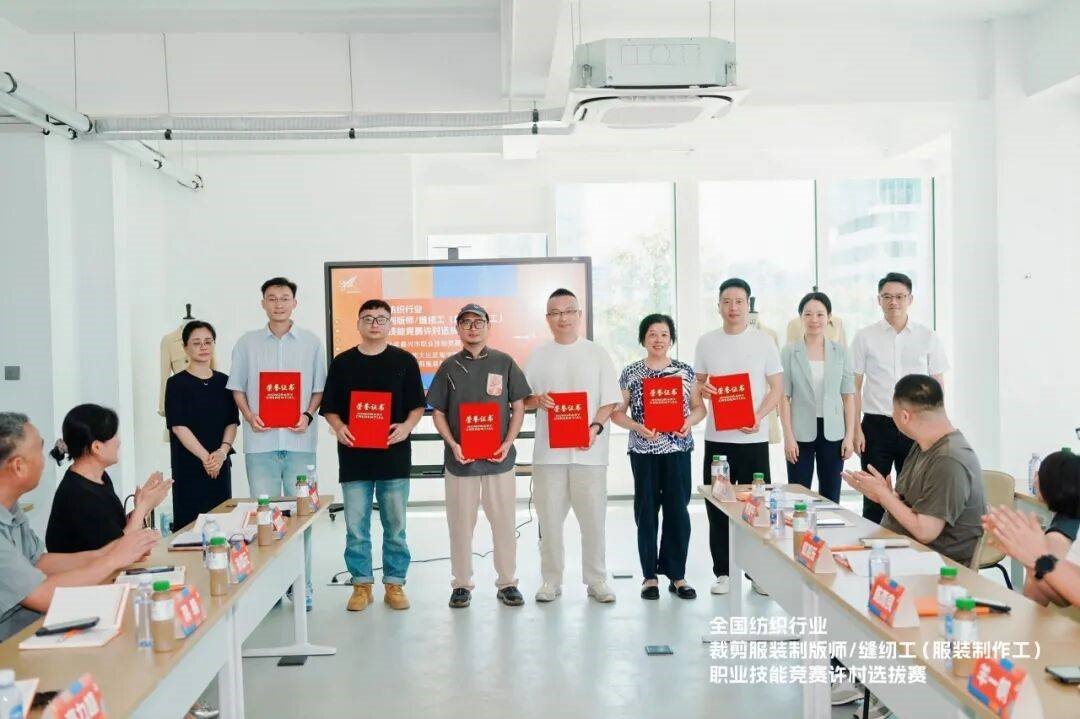 匠心比武立工藝標桿&mdash;&mdash;全國紡織行業服裝制版師、縫紉工技能競賽許村選拔賽開賽