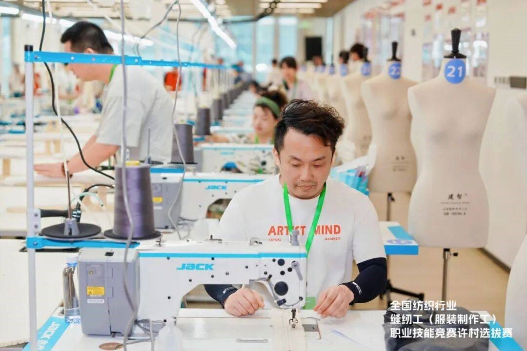 匠心比武立工藝標桿&mdash;&mdash;全國紡織行業服裝制版師、縫紉工技能競賽許村選拔賽開賽