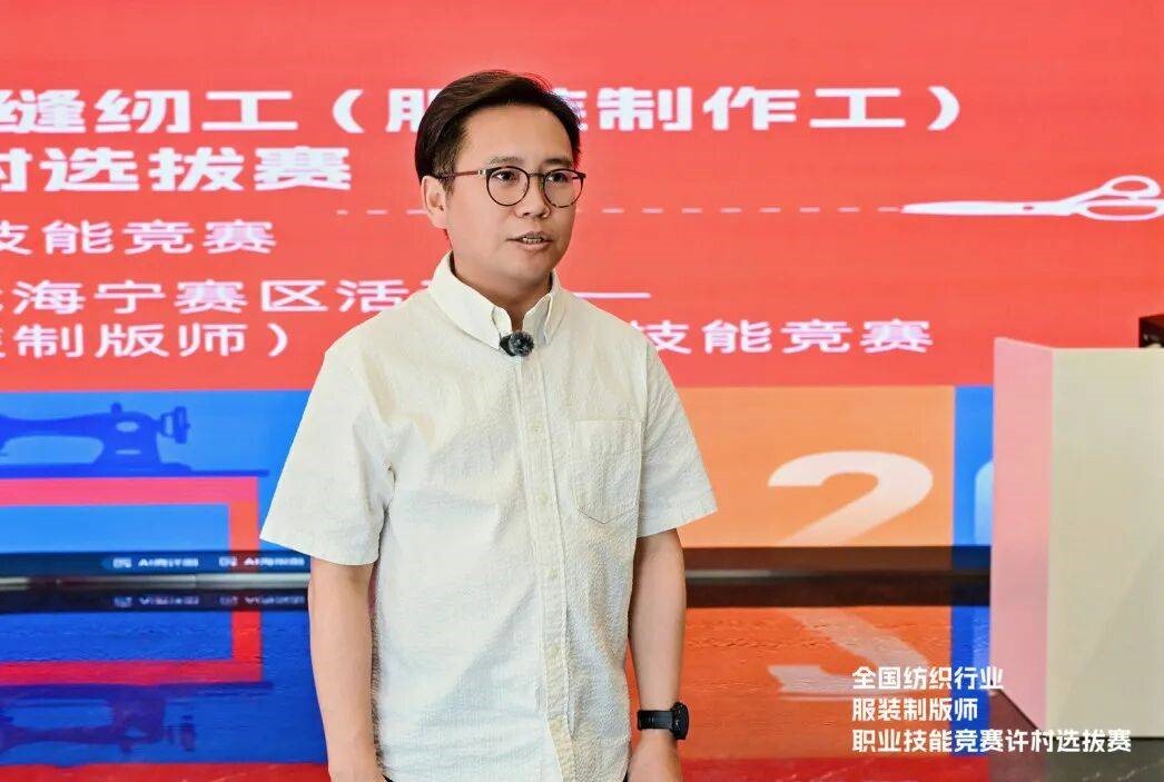 匠心比武立工藝標桿&mdash;&mdash;全國紡織行業服裝制版師、縫紉工技能競賽許村選拔賽開賽
