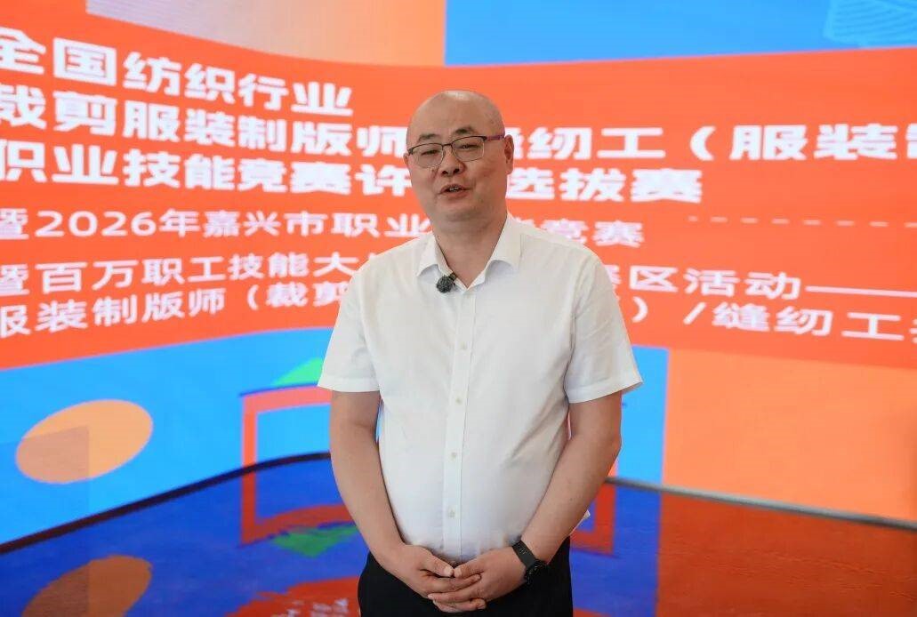 匠心比武立工藝標桿&mdash;&mdash;全國紡織行業服裝制版師、縫紉工技能競賽許村選拔賽開賽