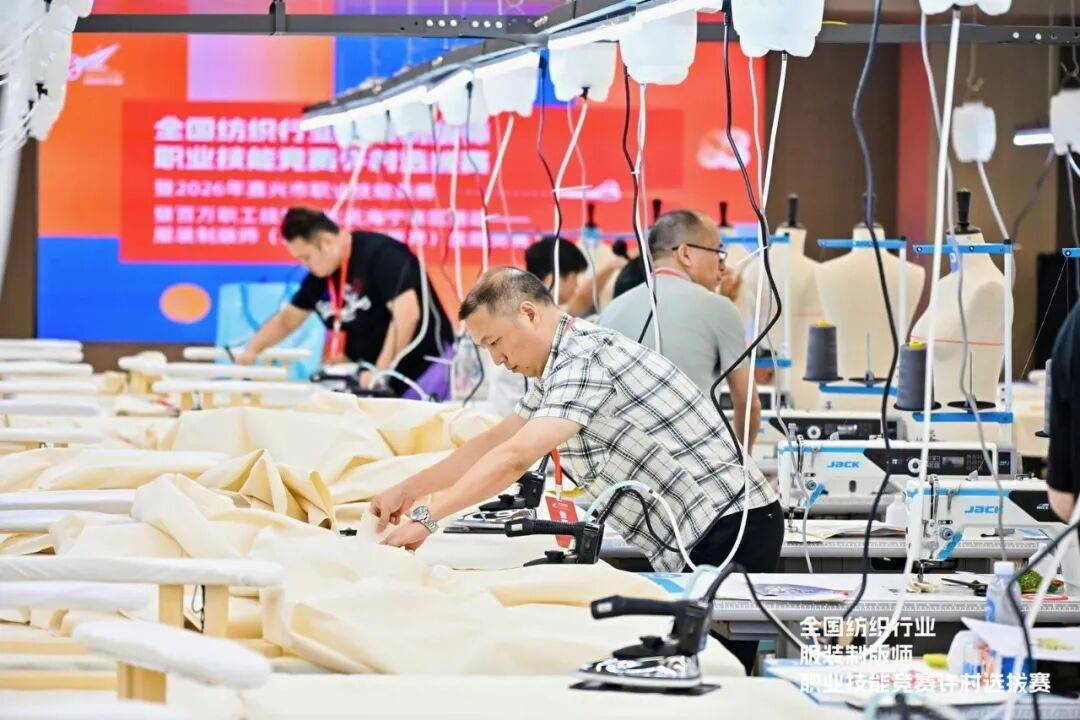 匠心比武立工藝標桿&mdash;&mdash;全國紡織行業服裝制版師、縫紉工技能競賽許村選拔賽開賽