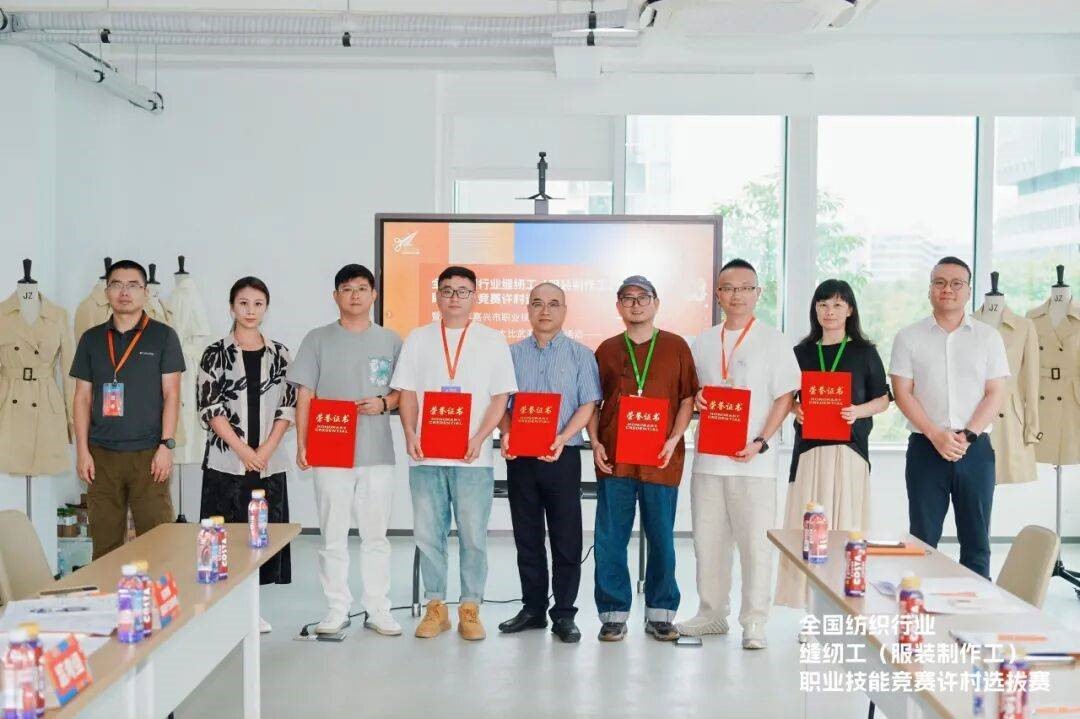 匠心比武立工藝標桿&mdash;&mdash;全國紡織行業服裝制版師、縫紉工技能競賽許村選拔賽開賽