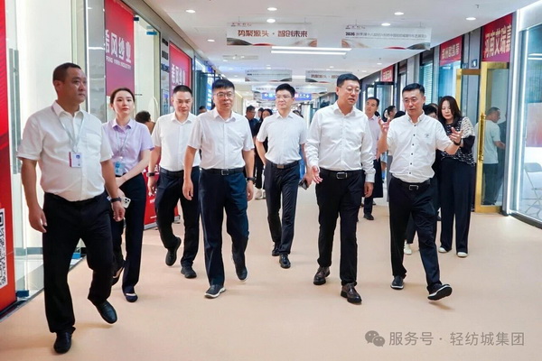 場展共生  溯源啟新丨2026（秋季）第十八屆紹興柯橋中國輕紡城窗簾布藝展覽會今日啟幕