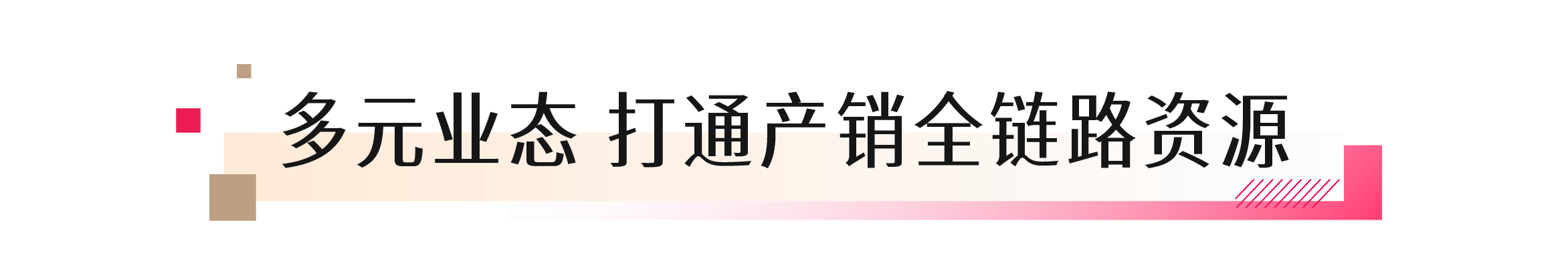 全球采購商匯聚！8月18日汕頭貼身服飾交易市場盛大開業