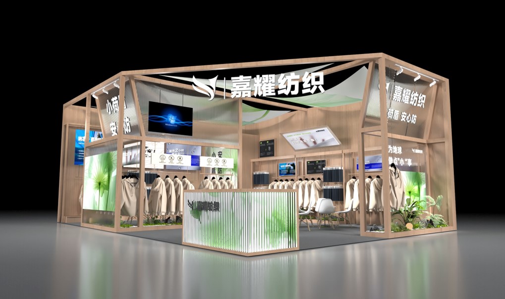 去氟化趨勢下的答案&mdash;&mdash;嘉耀紡織&middot;小荷盾即將亮相2026 Intertextile秋冬展
