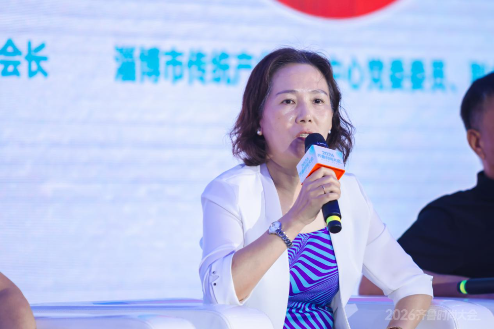 魯力同頻謀新局 齊魯織錦共賦能&mdash;&mdash;山東紡織服裝產(chǎn)業(yè)協(xié)同戰(zhàn)略主題對話舉行