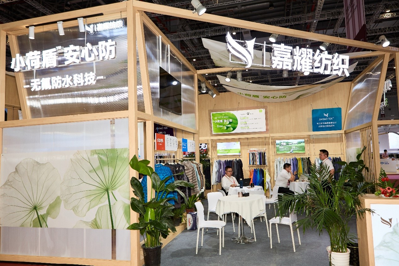 無氟性能實證！嘉耀紡織攜小荷盾&trade;三大系列產品亮相2026intertextile秋冬展