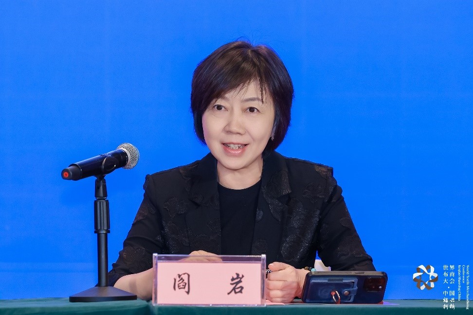 定檔11月！2026第九屆世界布商大會(huì)吹響數(shù)智創(chuàng)新號(hào)角