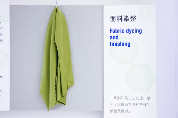 一場有關石墨烯時尚的五年棋局，滬上落子 &mdash;&mdash;&ldquo;石墨烯時尚科技流行趨勢發布&rdquo;活動開啟產業新紀元