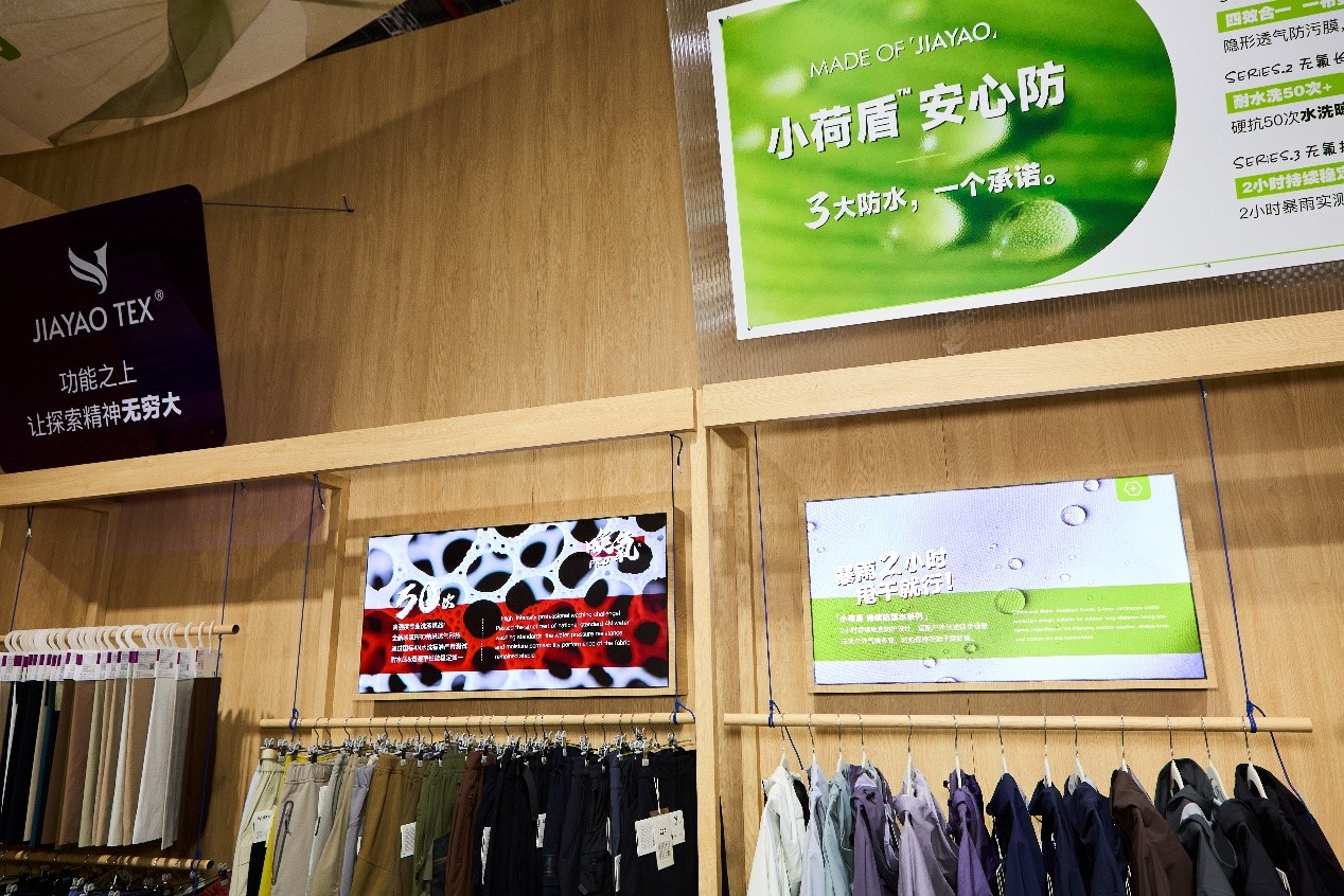 &ldquo;小荷盾&trade;&rdquo;