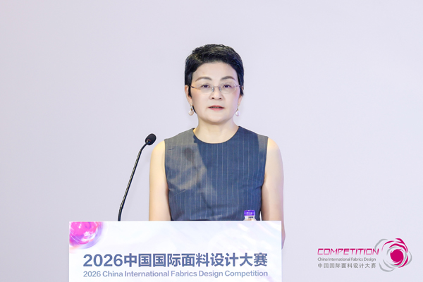 設計閃耀，產(chǎn)業(yè)煥新！2026中國國際面料設計大賽頒獎典禮在滬舉辦
