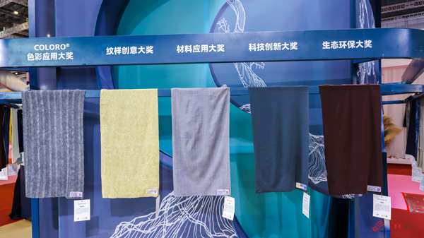 設計閃耀，產(chǎn)業(yè)煥新！2026中國國際面料設計大賽頒獎典禮在滬舉辦