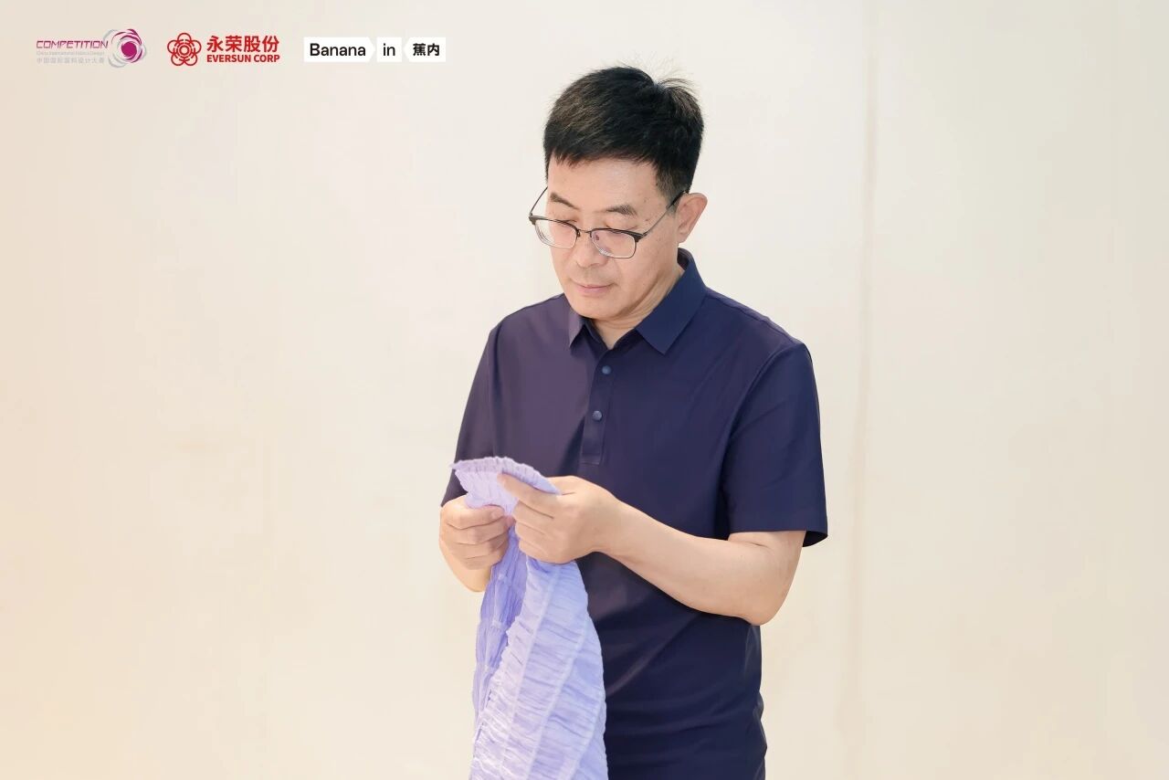 聚焦市場，引領創新！錦綸（永榮股份）產品開發應用獎在上海開評