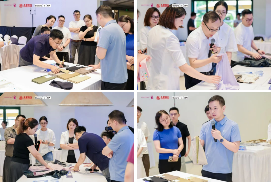 聚焦市場，引領創新！錦綸（永榮股份）產品開發應用獎在上海開評