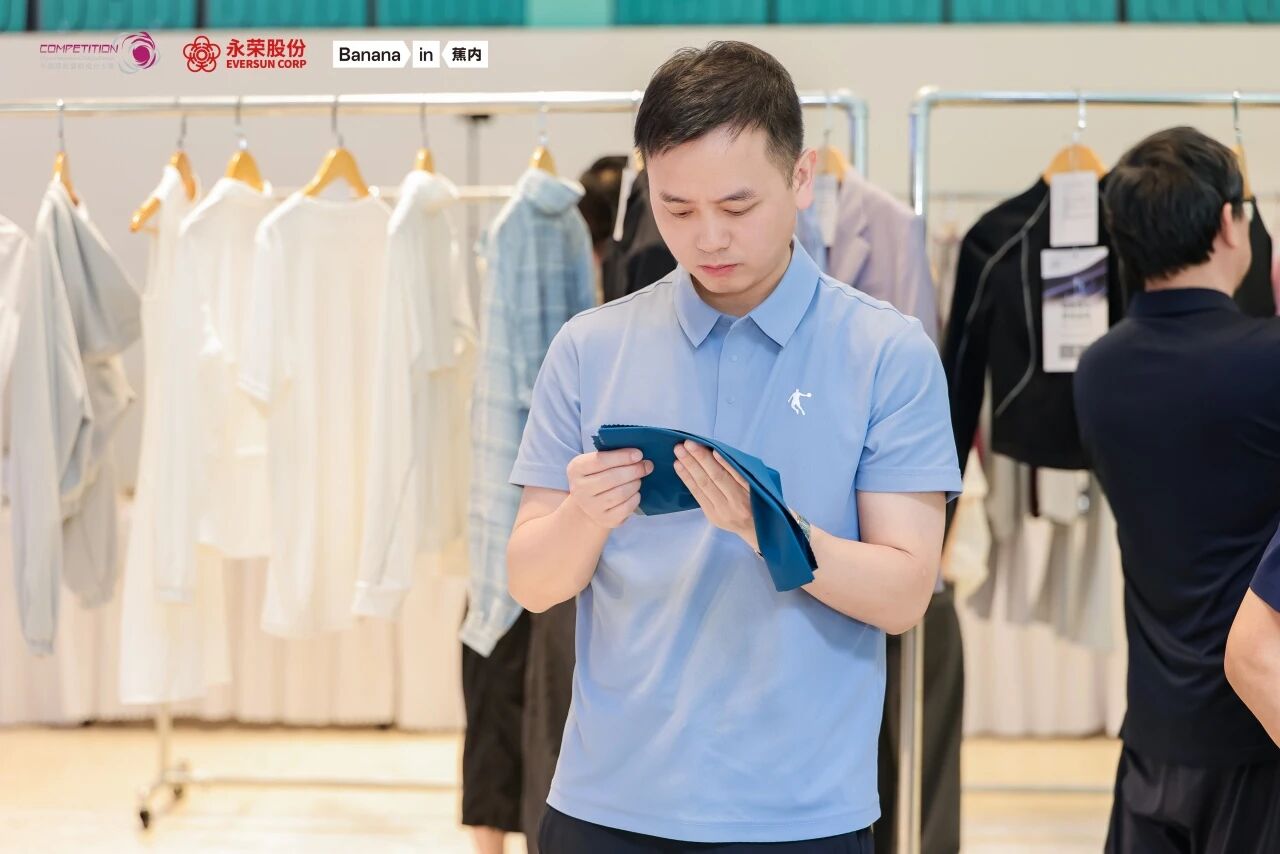 聚焦市場，引領創新！錦綸（永榮股份）產品開發應用獎在上海開評