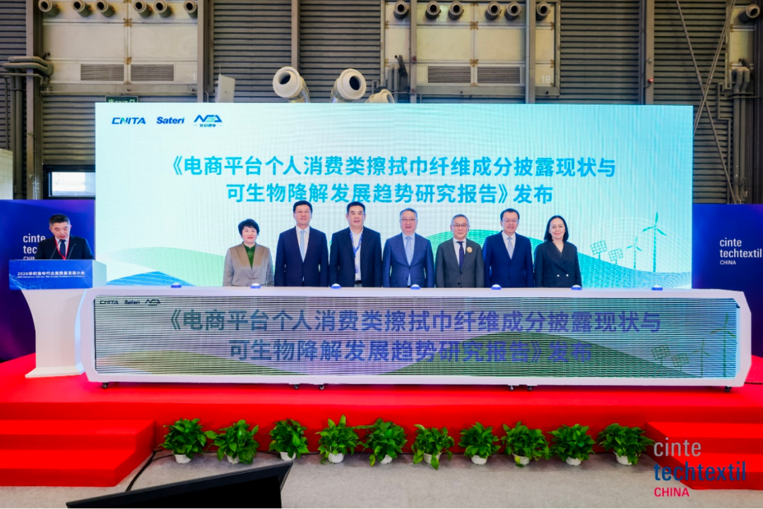 織就產業新圖景，領航未來新方向！Cinte Techtextil China圓滿收官