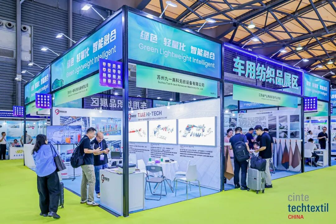 織就產業新圖景，領航未來新方向！Cinte Techtextil China圓滿收官