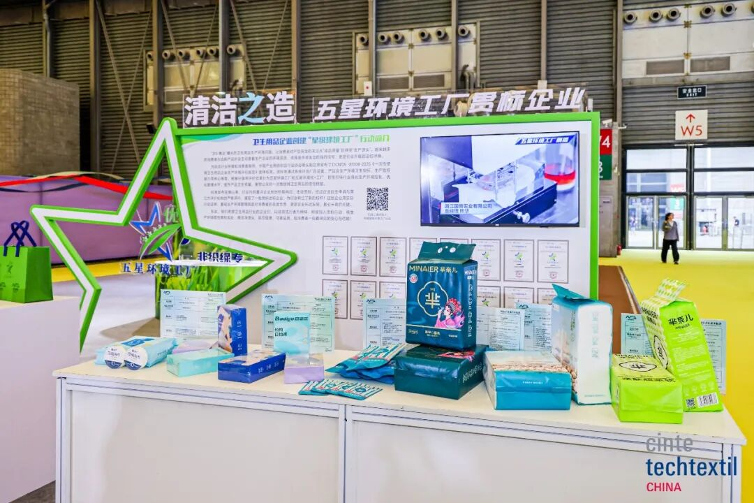 織就產業新圖景，領航未來新方向！Cinte Techtextil China圓滿收官