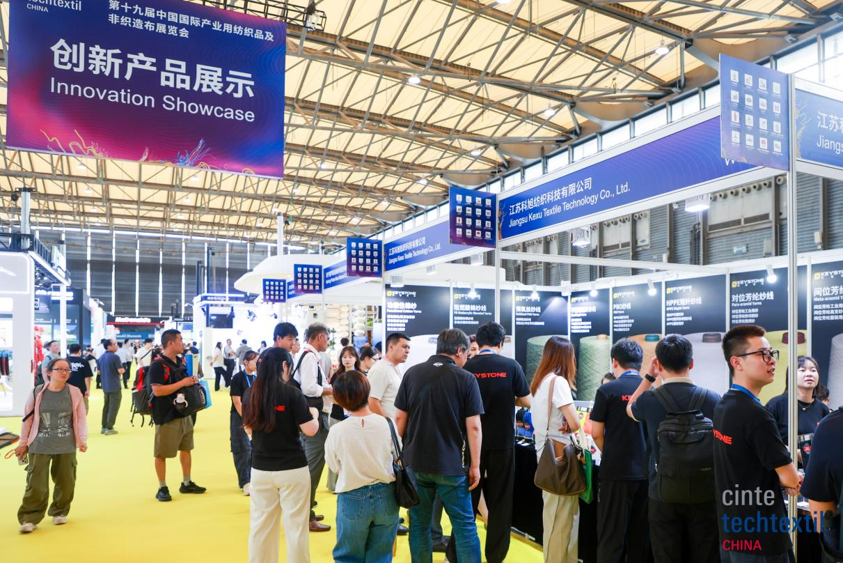 織就產業新圖景，領航未來新方向！Cinte Techtextil China圓滿收官