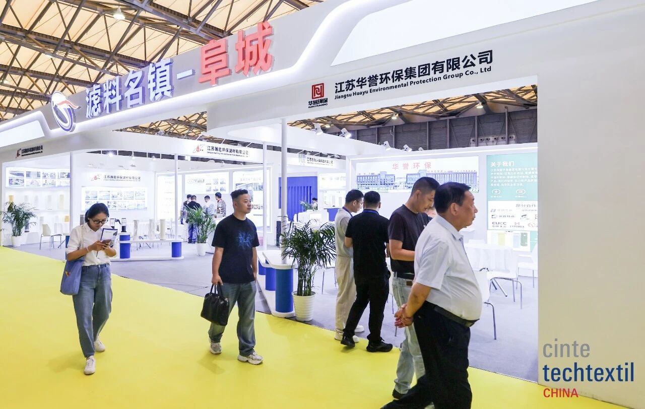 織就產業新圖景，領航未來新方向！Cinte Techtextil China圓滿收官