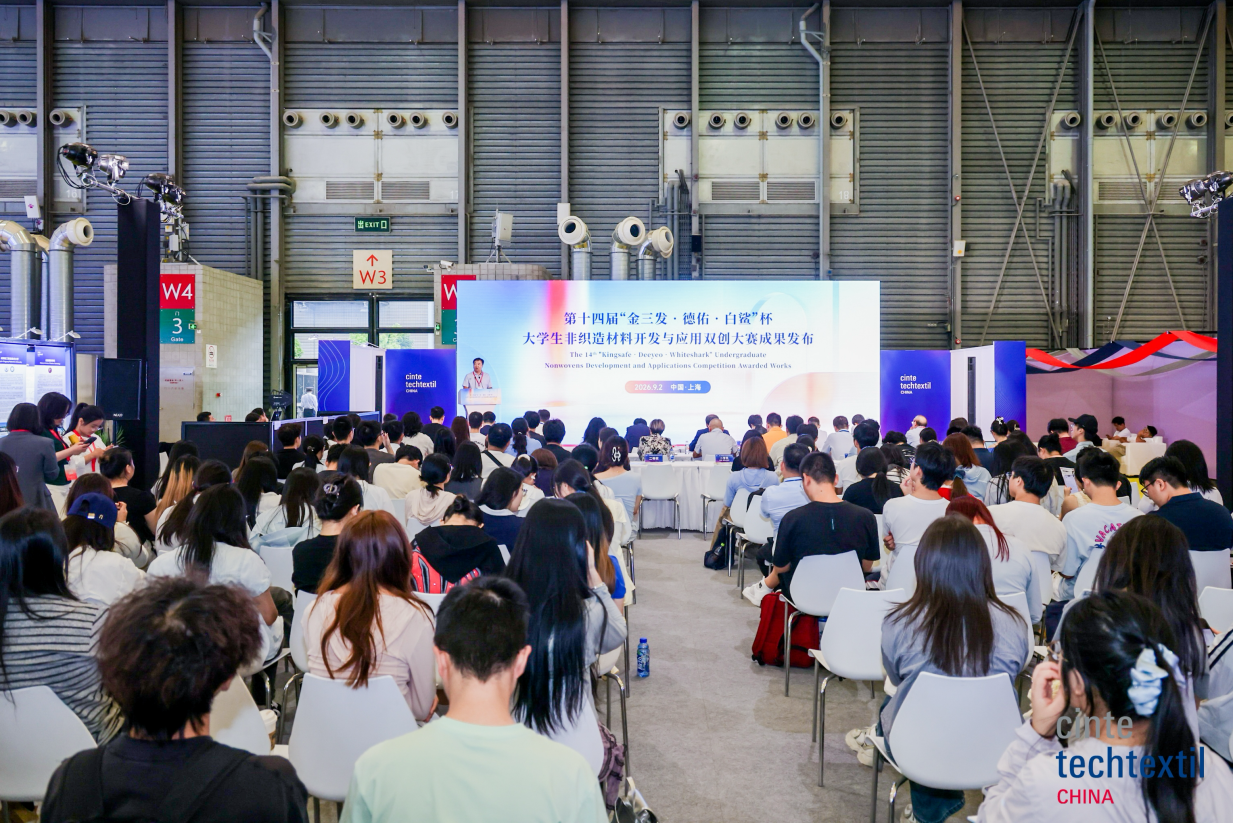 織就產業新圖景，領航未來新方向！Cinte Techtextil China圓滿收官