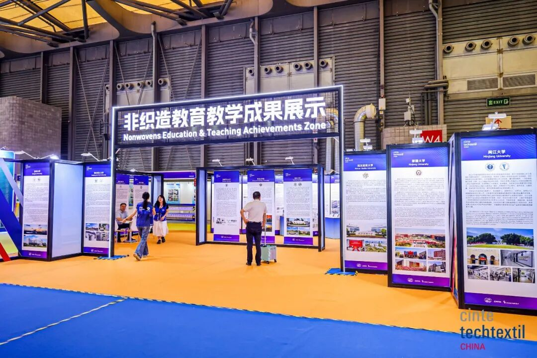 織就產業新圖景，領航未來新方向！Cinte Techtextil China圓滿收官