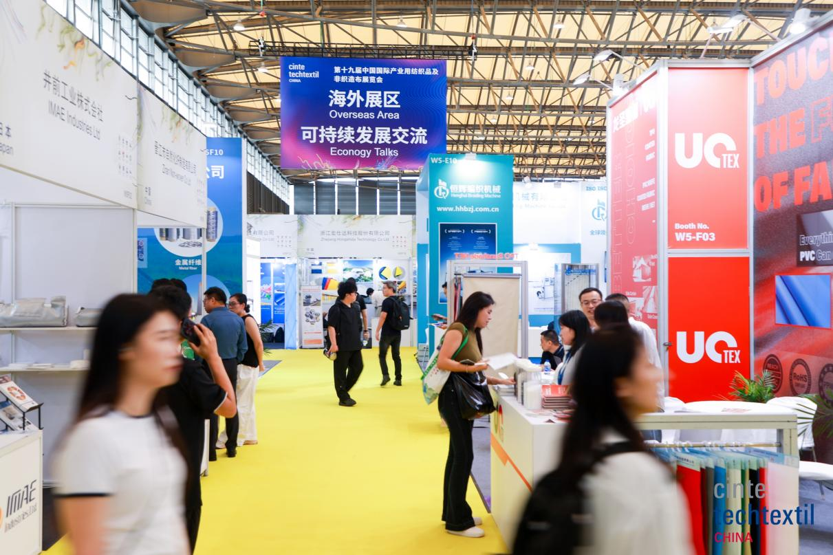 織就產業新圖景，領航未來新方向！Cinte Techtextil China圓滿收官